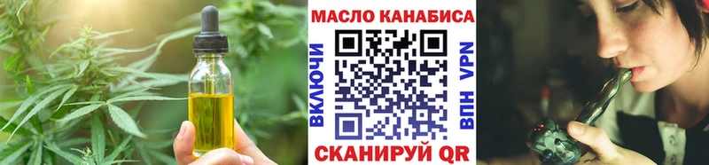 Canna-Cookies конопля  Купить где  Зея 