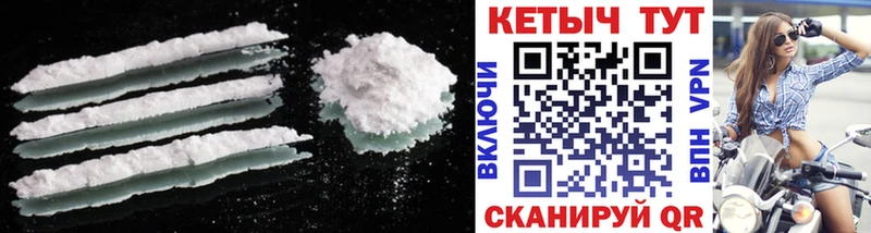 Купить  Зея  КЕТАМИН ketamine 