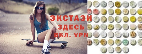 мефедрон VHQ Дмитровск