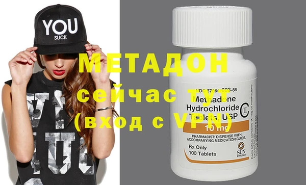мефедрон VHQ Дмитровск