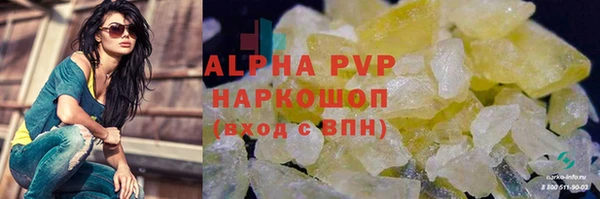 мефедрон VHQ Дмитровск