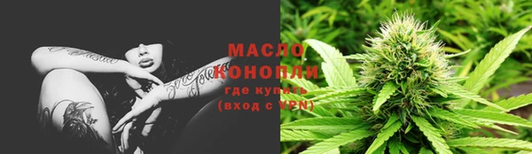 мефедрон VHQ Дмитровск
