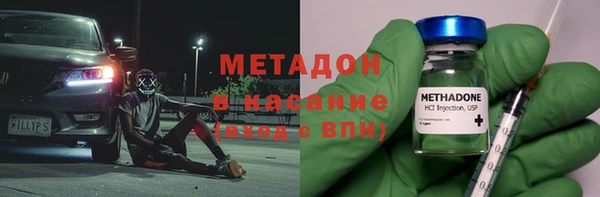 мефедрон VHQ Дмитровск