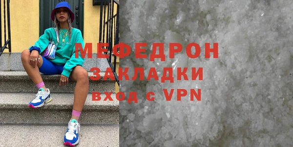 мефедрон VHQ Дмитровск
