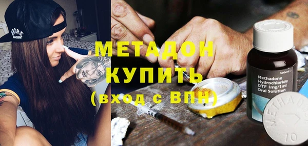 мефедрон VHQ Дмитровск