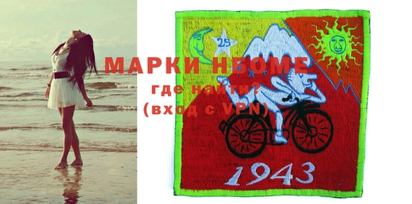 MESCALINE Дмитриев
