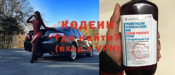 Альфа ПВП Гусь-Хрустальный