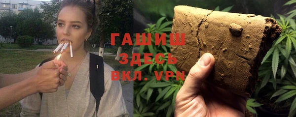 мефедрон VHQ Дмитровск