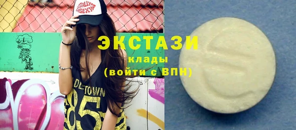 мефедрон VHQ Дмитровск