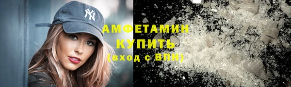 мефедрон VHQ Дмитровск