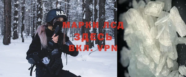мефедрон VHQ Дмитровск