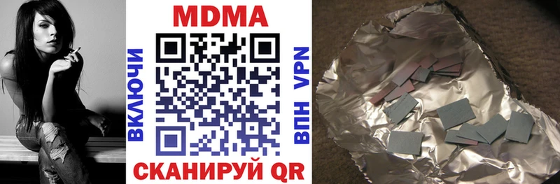 Купить закладки  Зея  МДМА crystal 