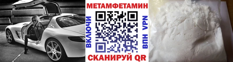 МЕТАМФЕТАМИН Декстрометамфетамин 99.9% Зея