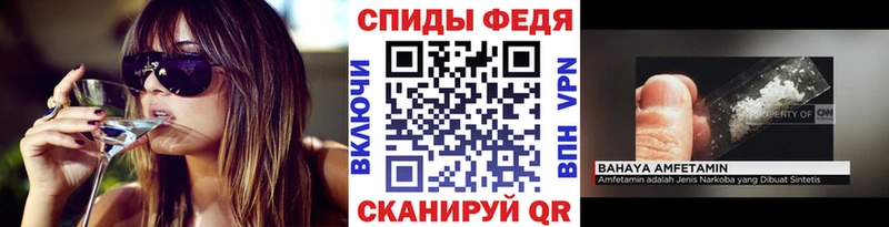 Купить закладки  Зея  МЕТАМФЕТАМИН кристалл 