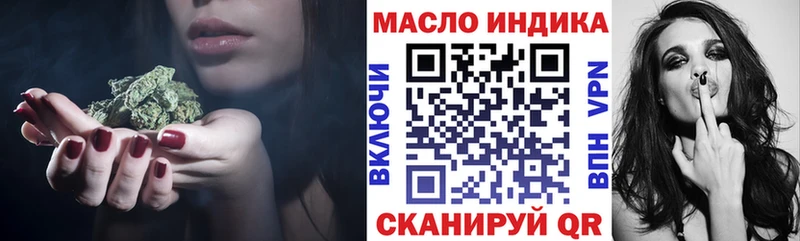 ТГК вейп Купить Зея