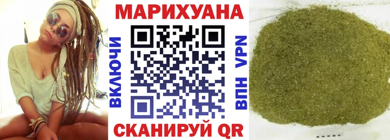 МАРИХУАНА OG Kush  Купить закладки  Зея 